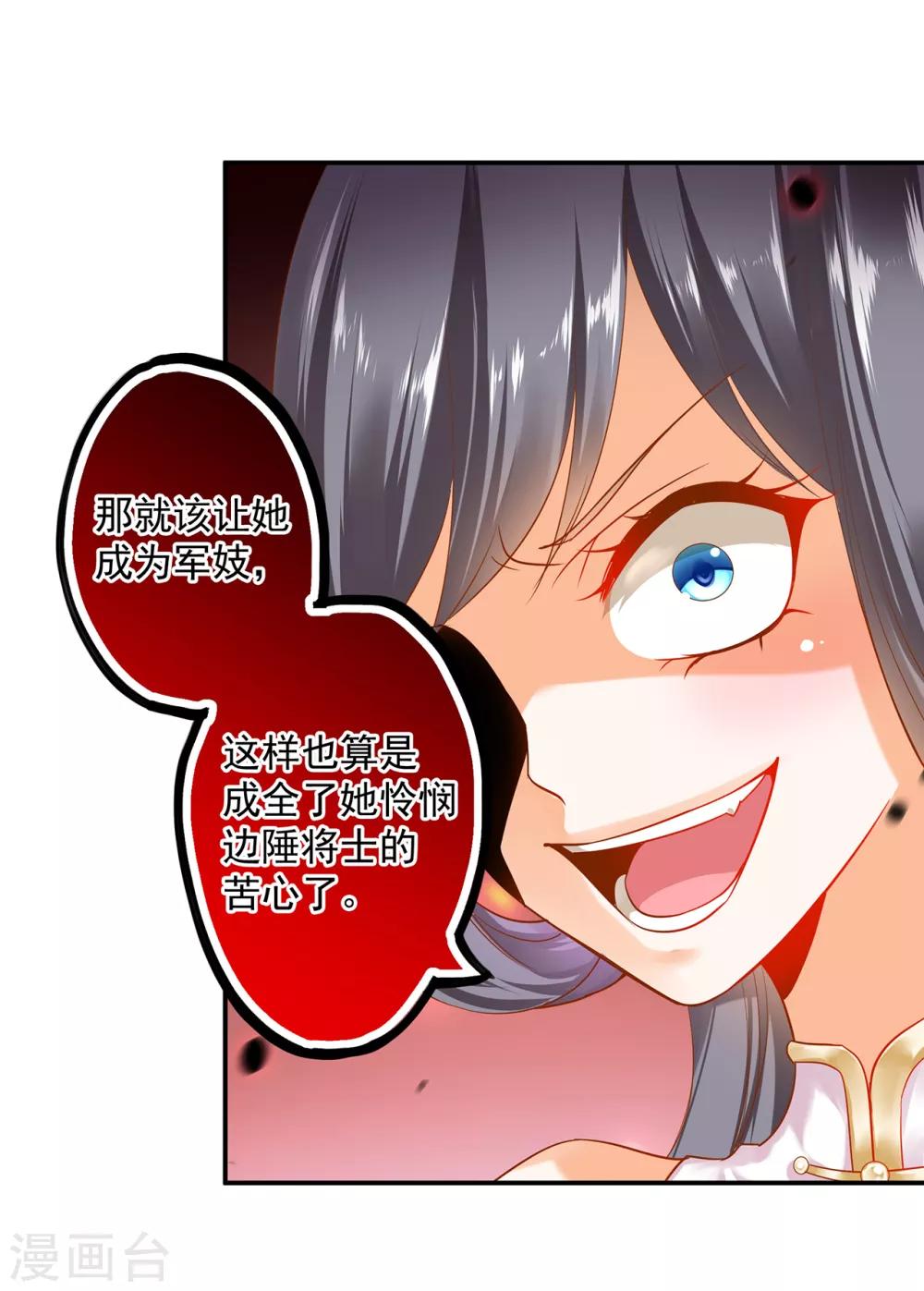第152话 原是一头狼1