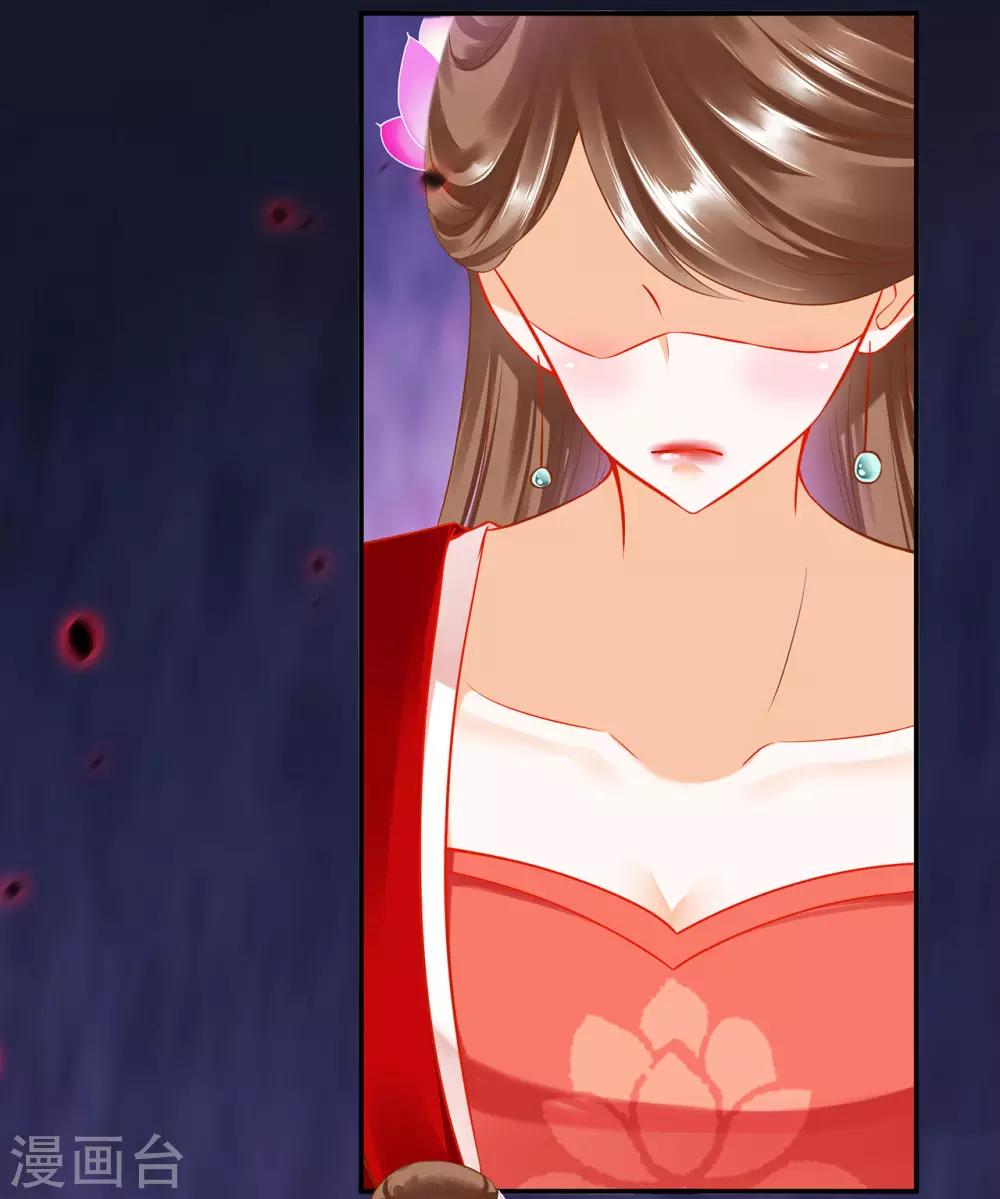 第179话 煊王与煊王妃15