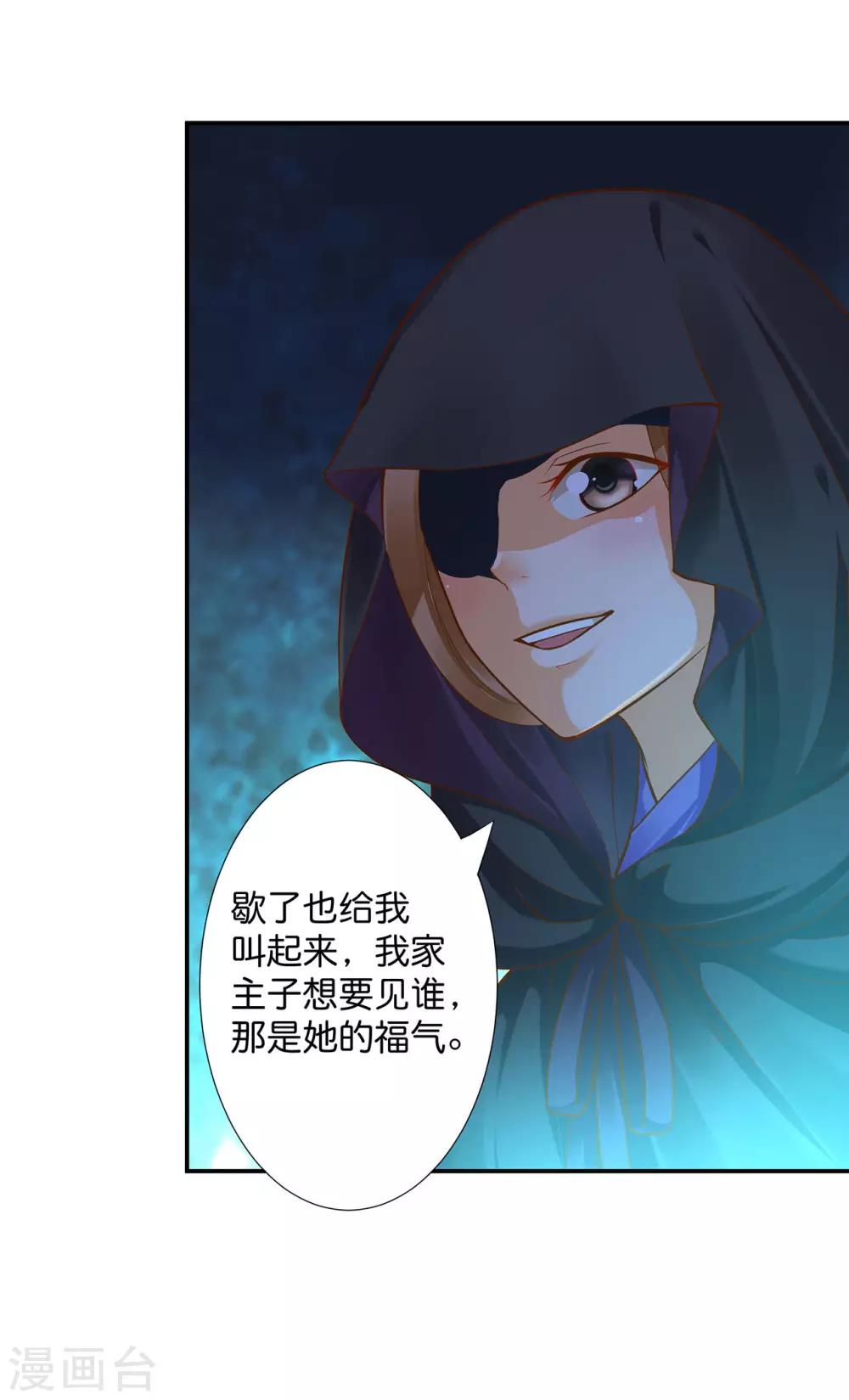 第45话 享受二人世界18