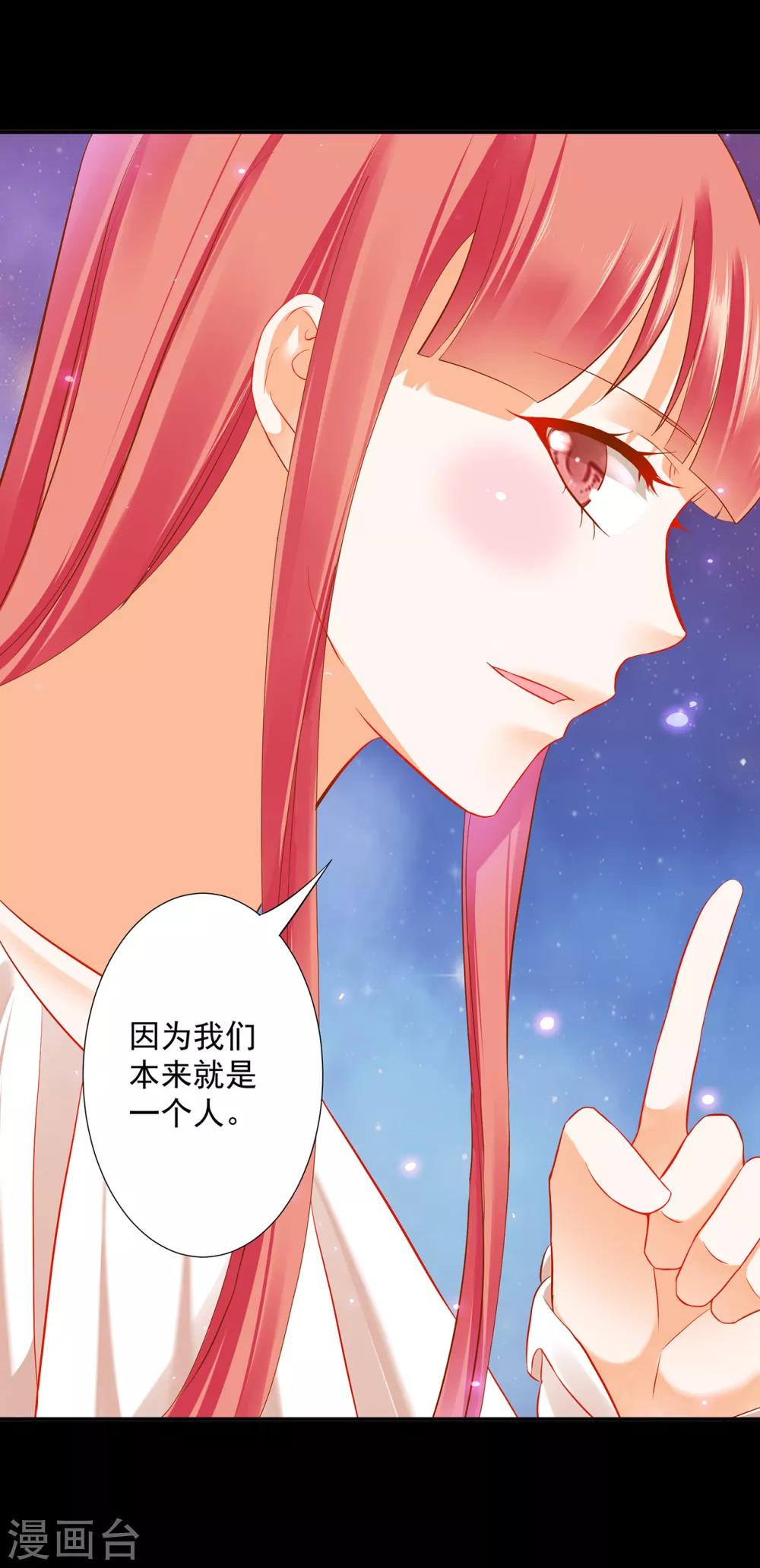 第192话 赵凌的感应16