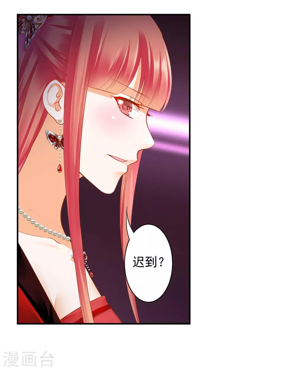 第135话 又又又一次被坚定的心27
