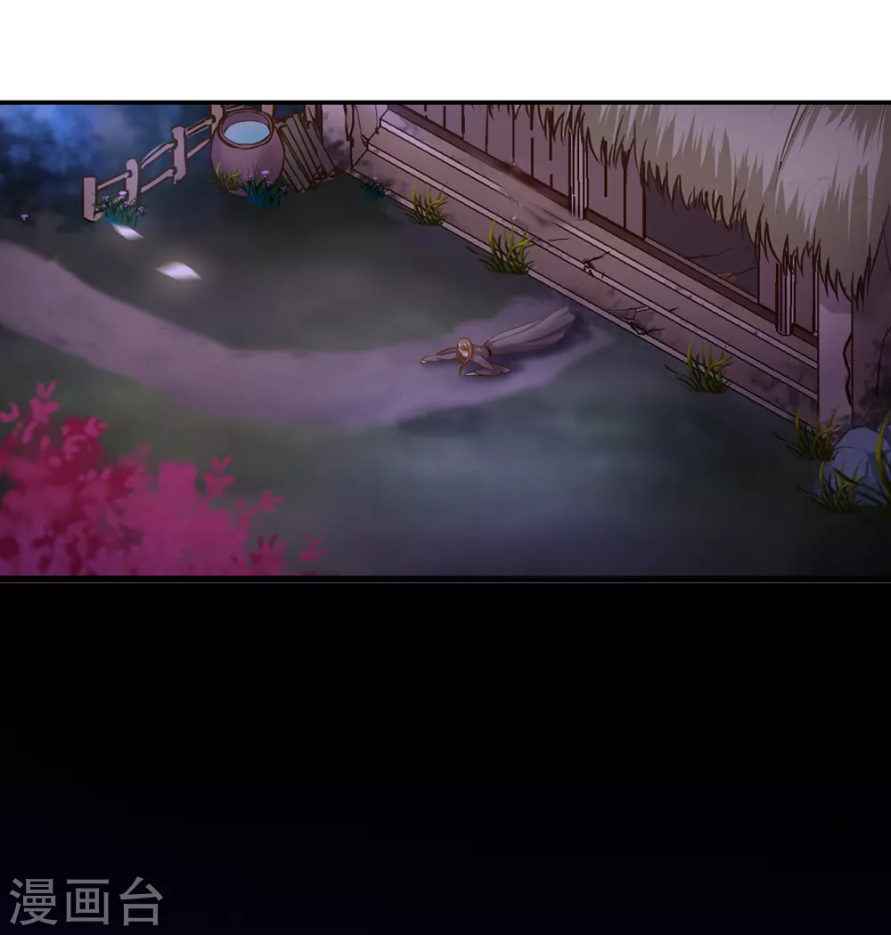 第228话 死因成疑1