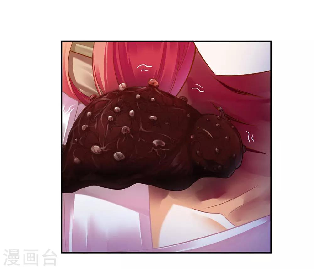 第125话 原来他有大来头5