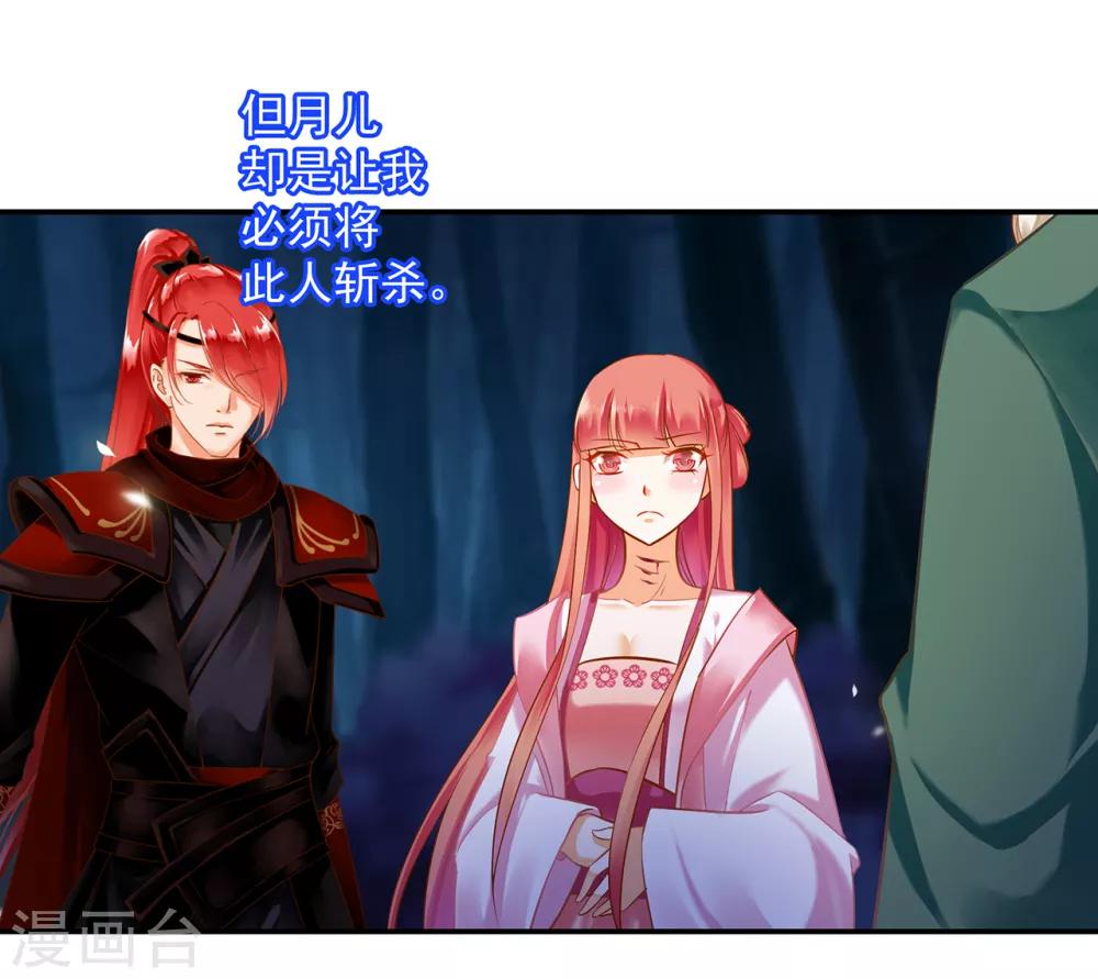 第119话 丧心病狂的人20