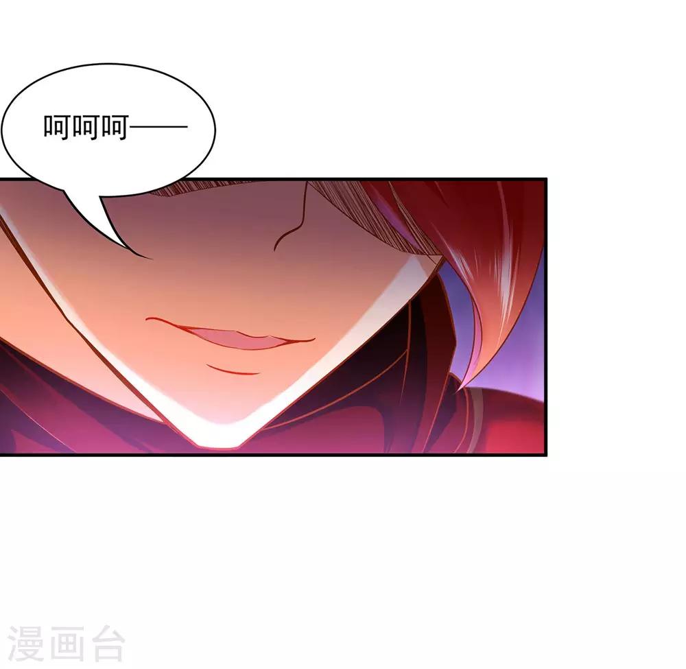 第95话 洛瑶与王爷的旧情39
