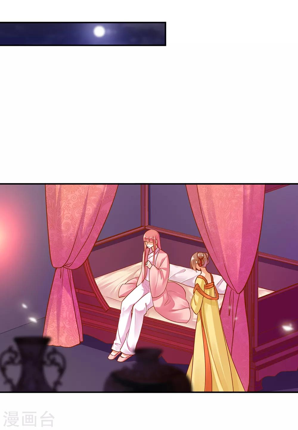 第65话 话动情至此28