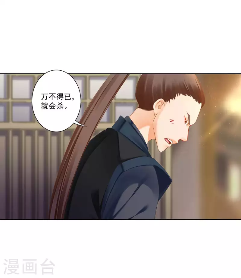 第262话13