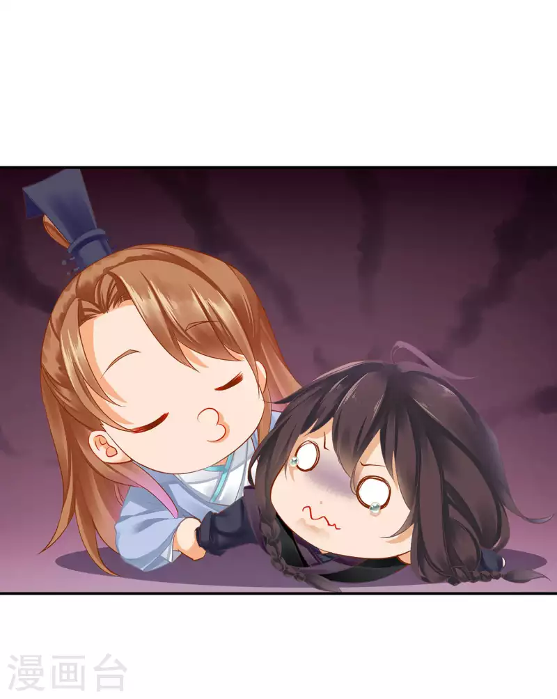 第256话8