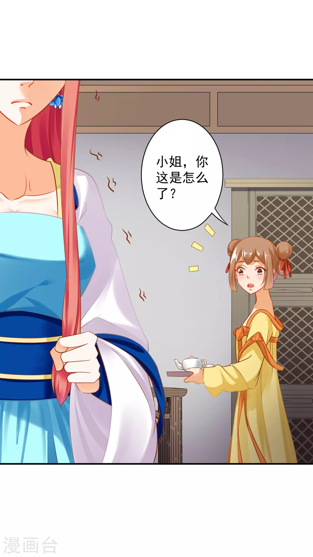 第223话 春杏的未来3