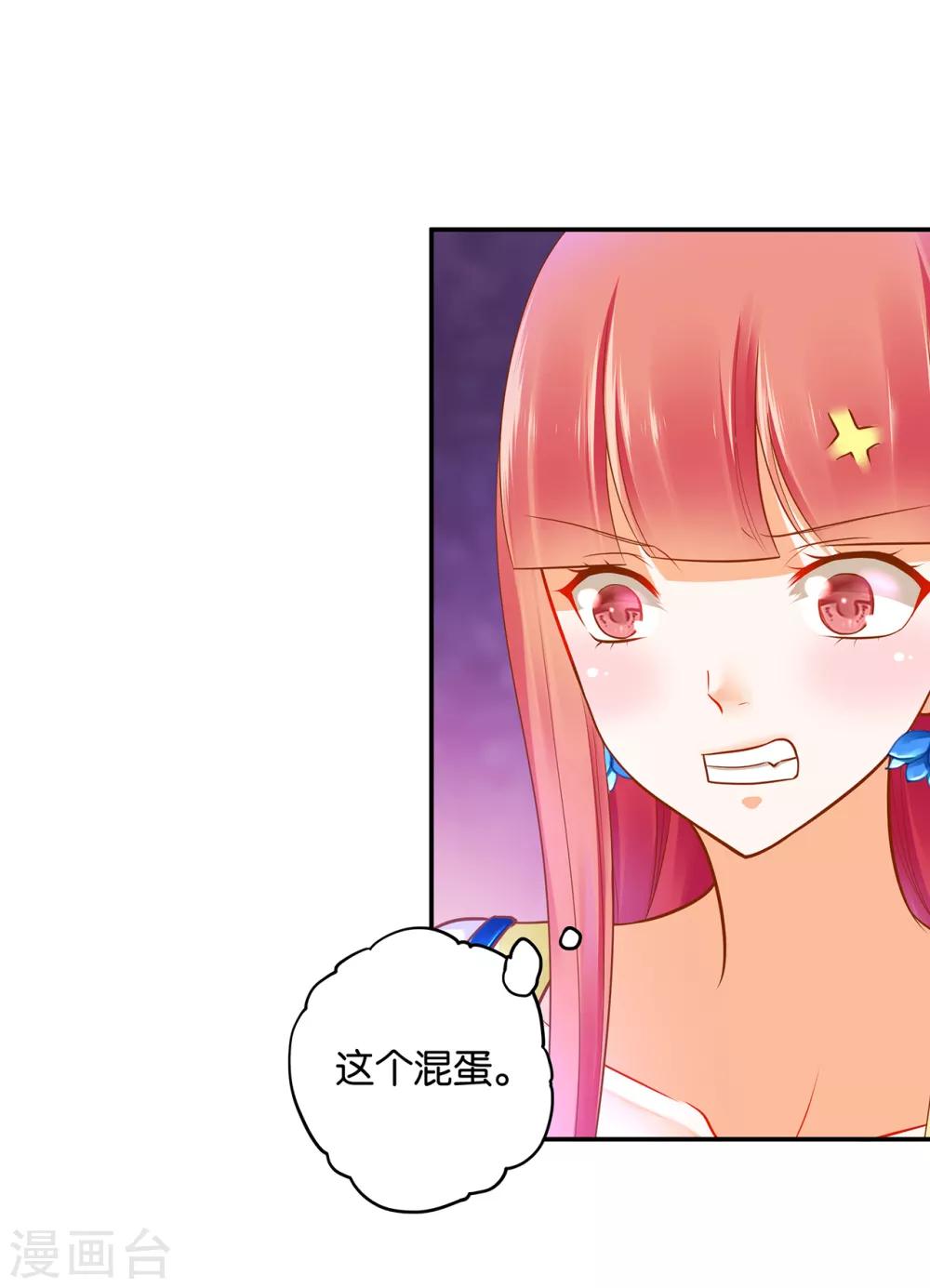 第57话 关系不简单14