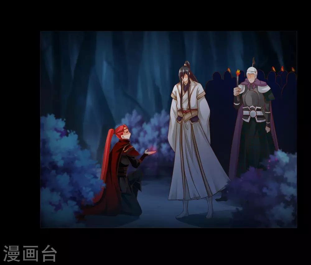 第115话 嫉妒驱使的人形怪35