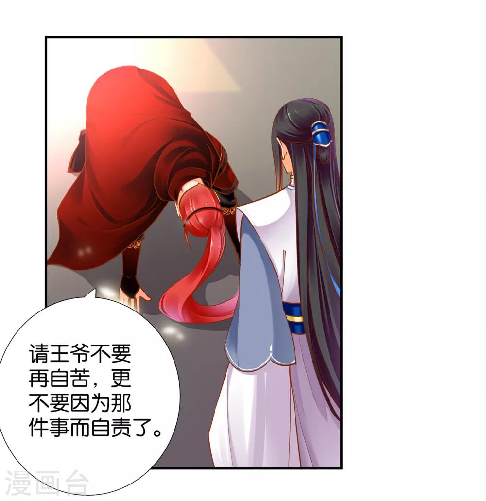 第57话 关系不简单30
