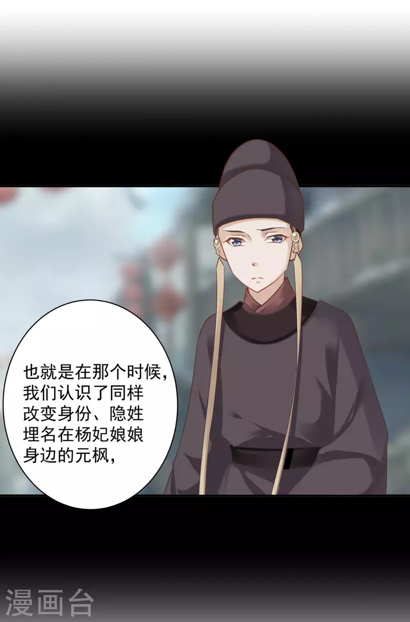 第242话 赵凌对楚星月身份起疑11