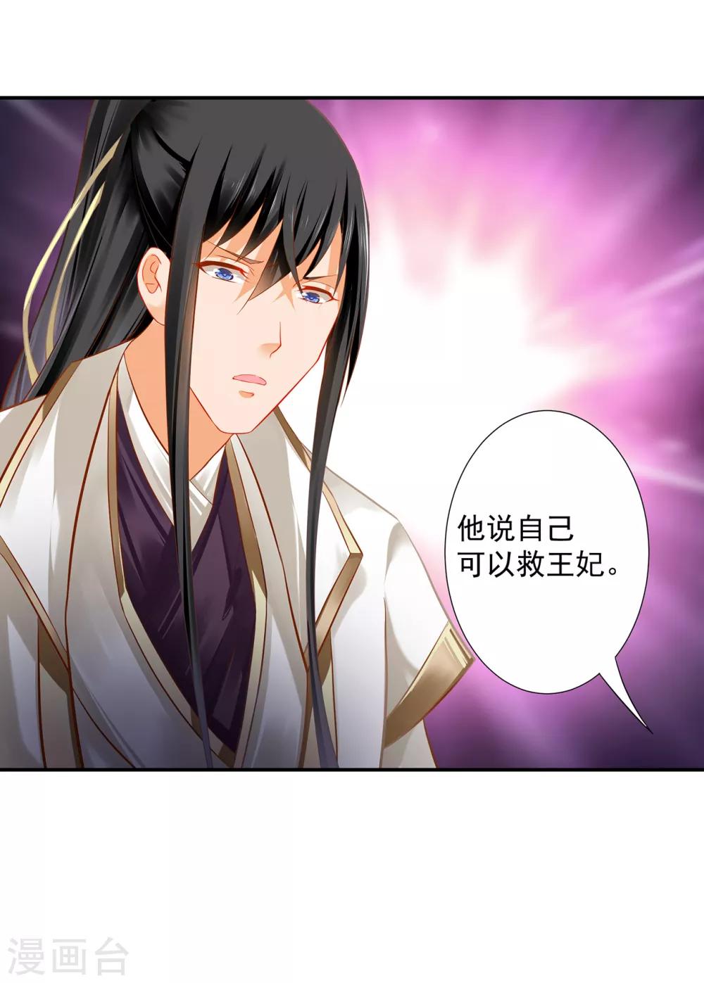 第195话 书生到26