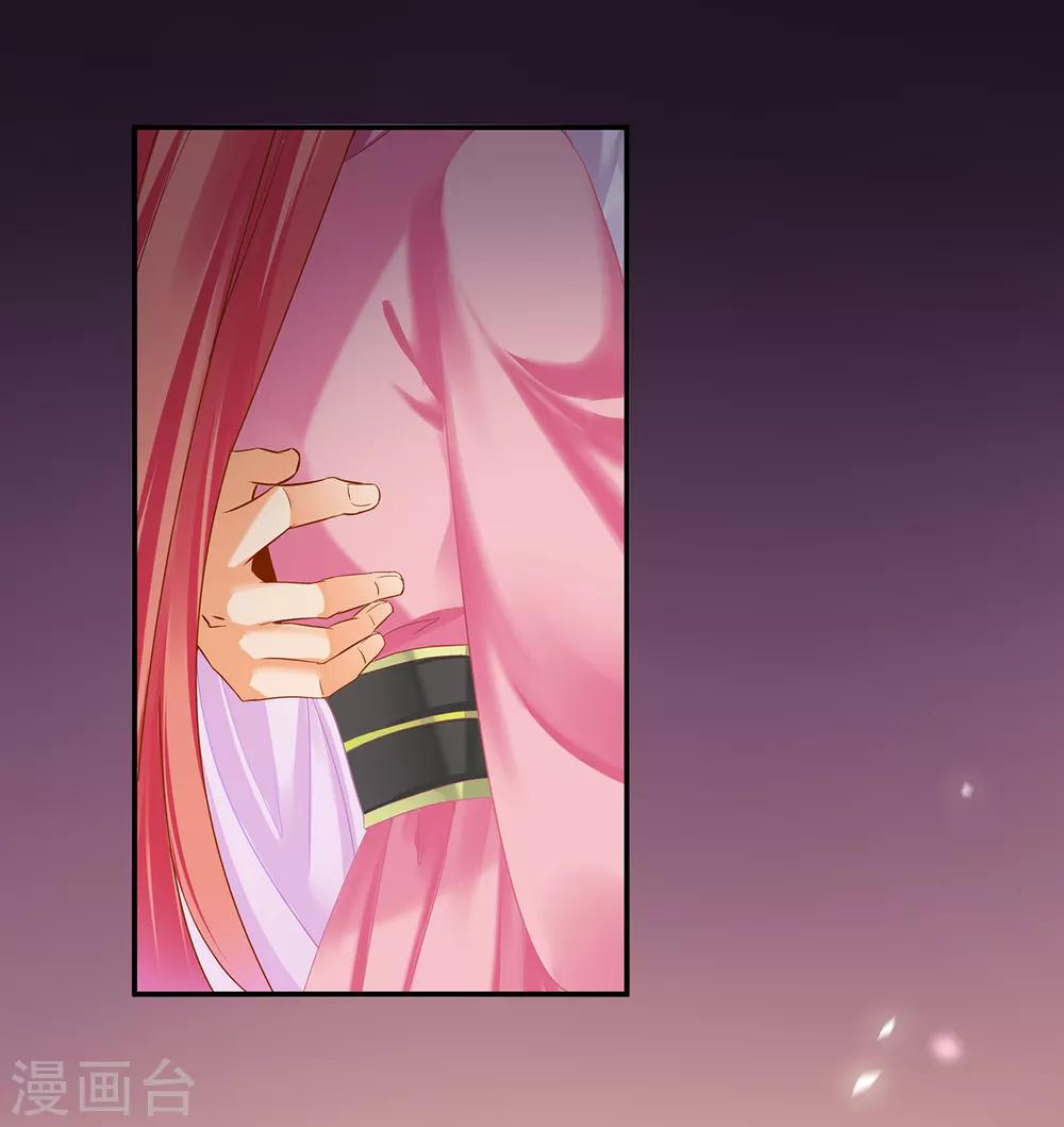 第176话 醋意大发16