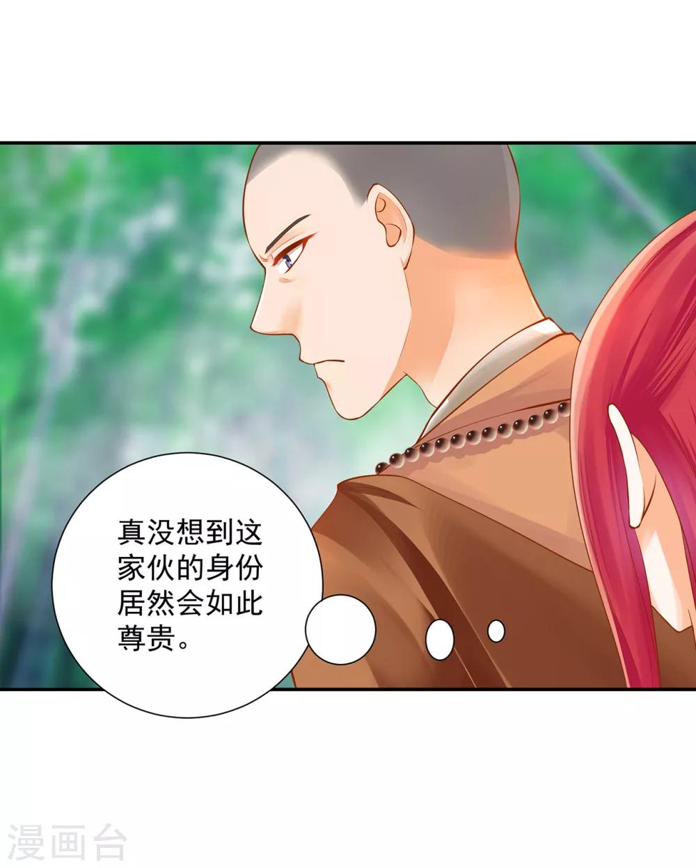 第104话 谁也不能动他14