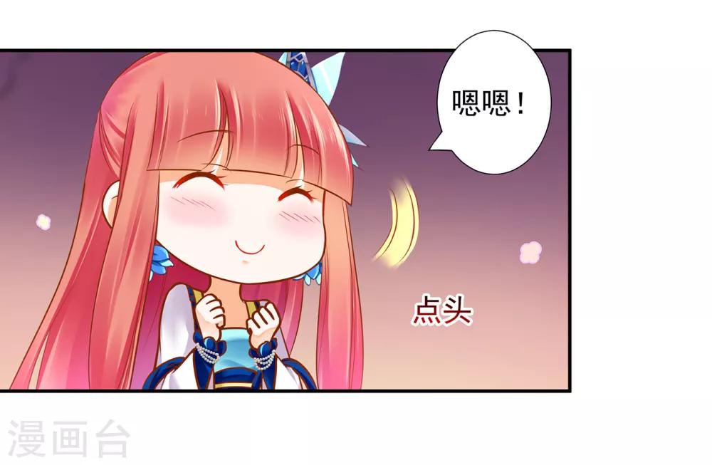 第60话 终于上车了！16