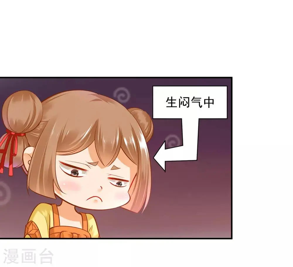 第94话 楚冰月套路云霄2