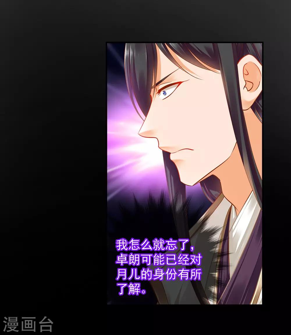 第127话 我想揍死我自己个儿13