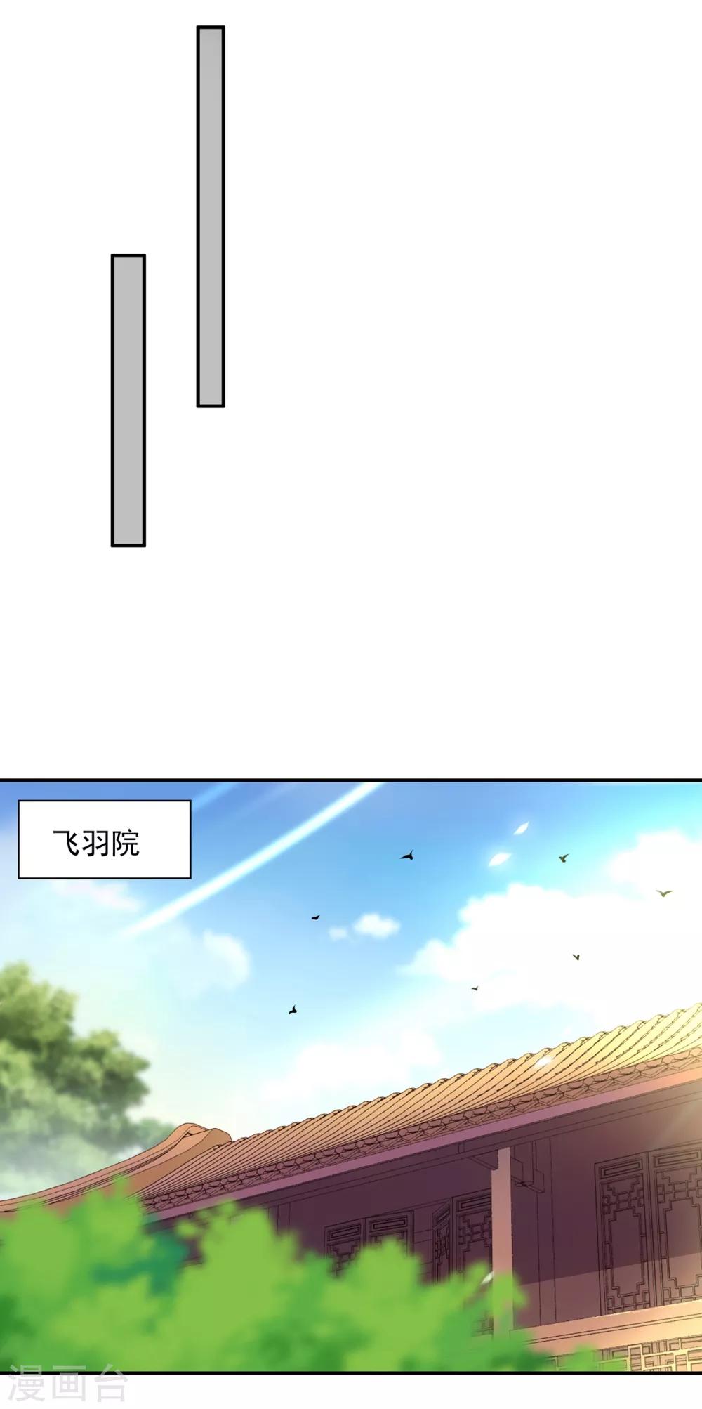 第159话 投诚？27