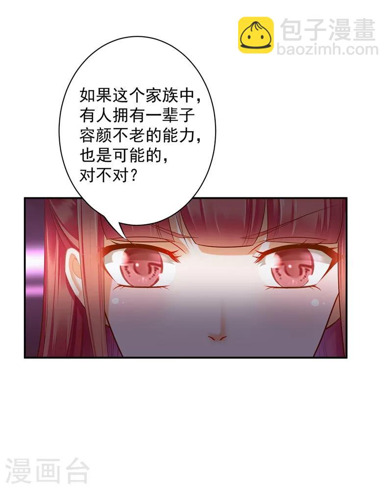 第118话 不到最后一刻绝不出现的救援队5