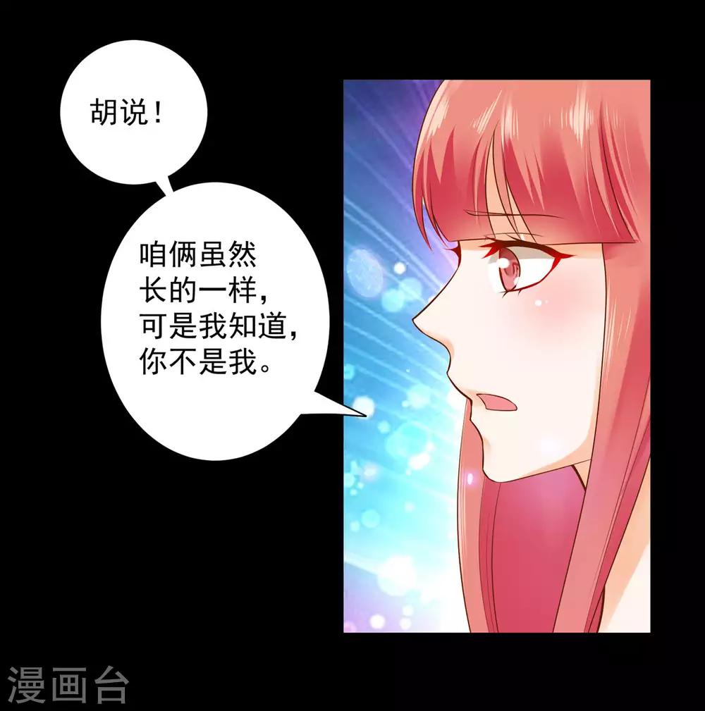 第121话 梦闻玄机32