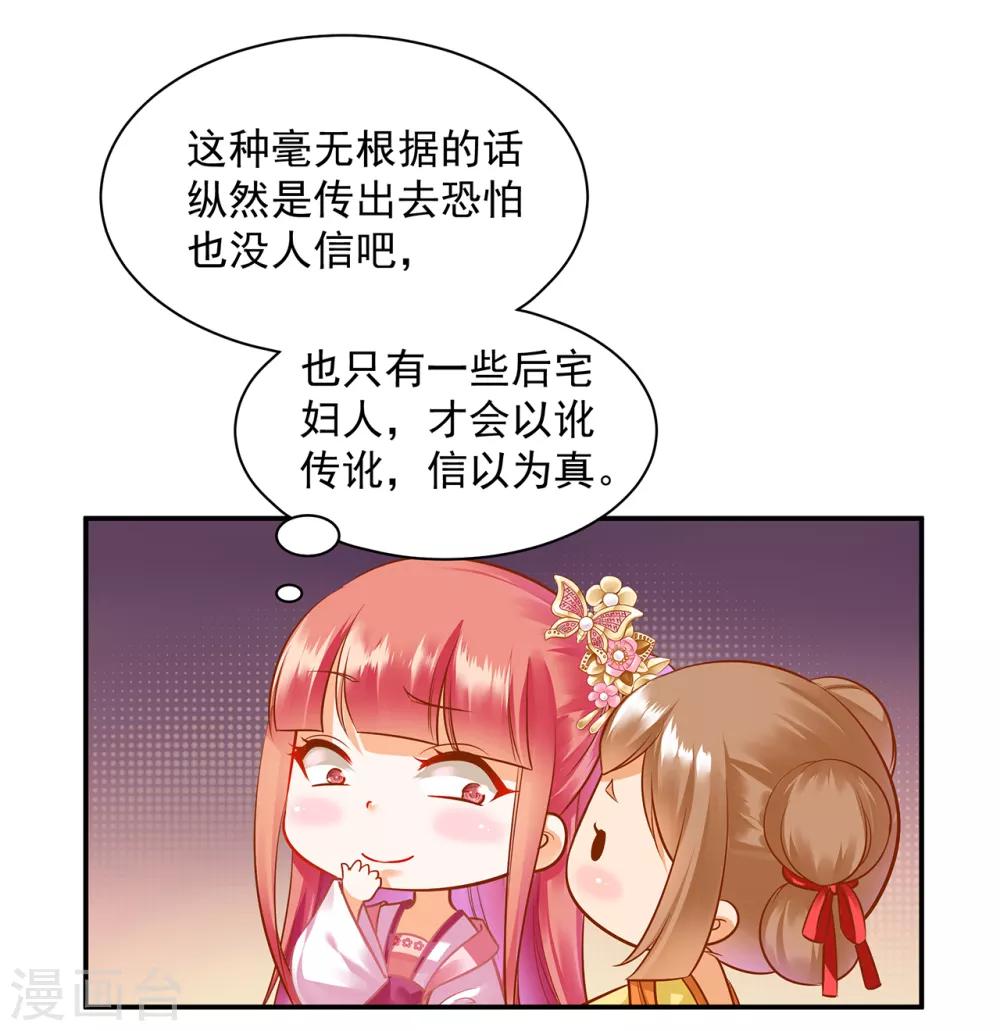第99话 听说这里“闹鬼”15