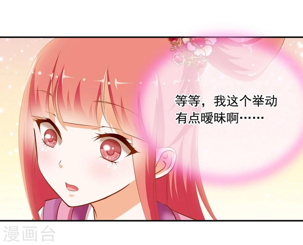 第2话 奸……奸尸？！1