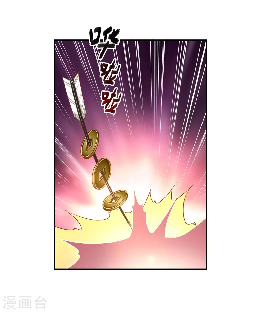 第34话 怀疑人生16