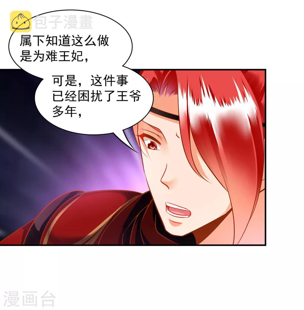 第98话 增添新烦恼4