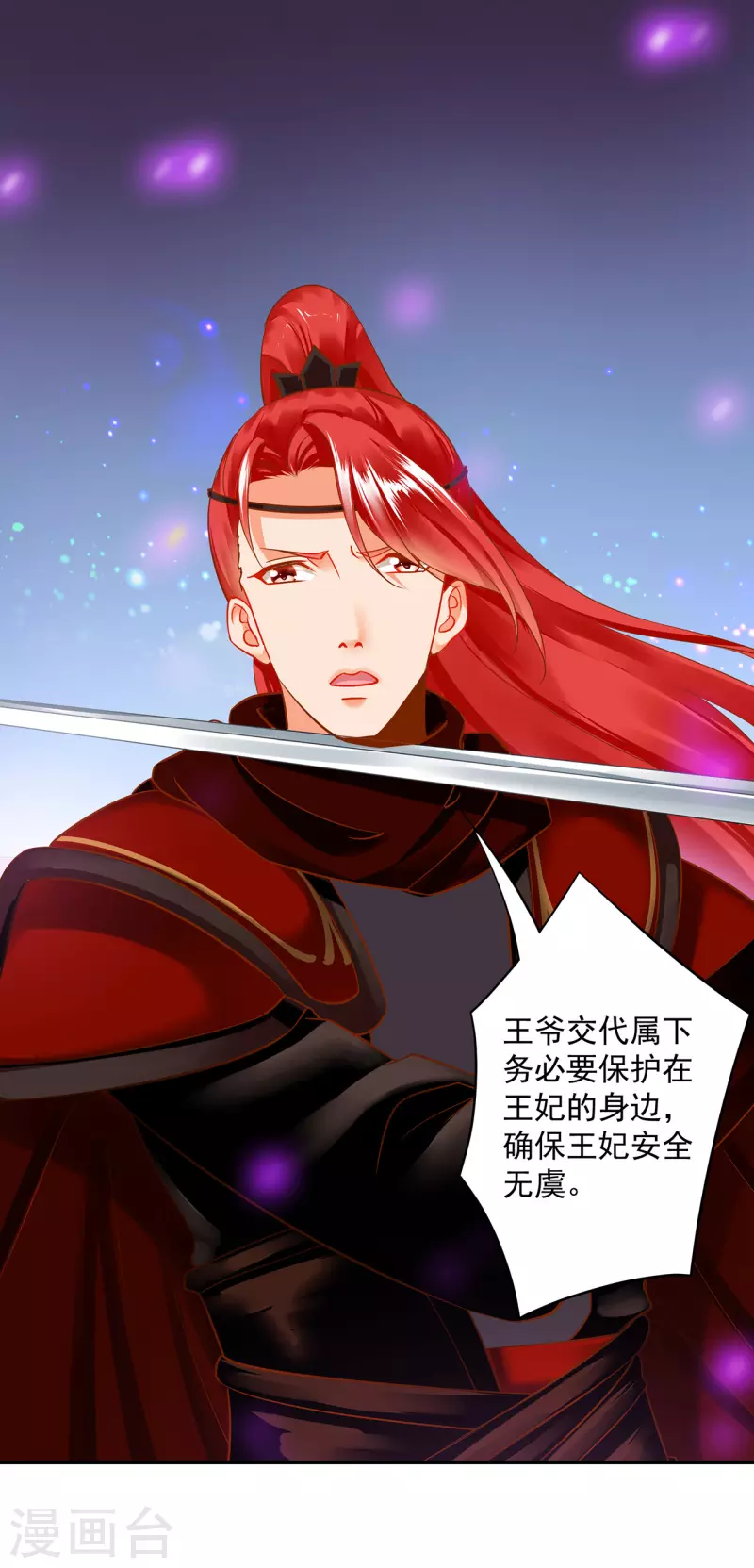 第233话 以死相逼8