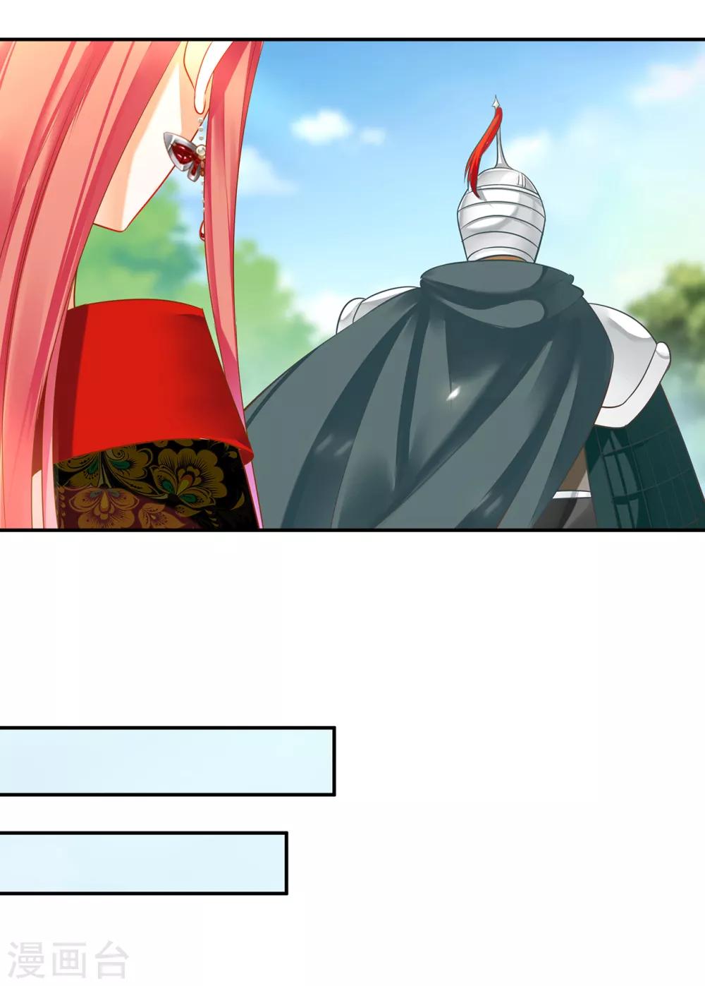 第148话 论如何让男人忘掉心里的朱砂痣和白月光6