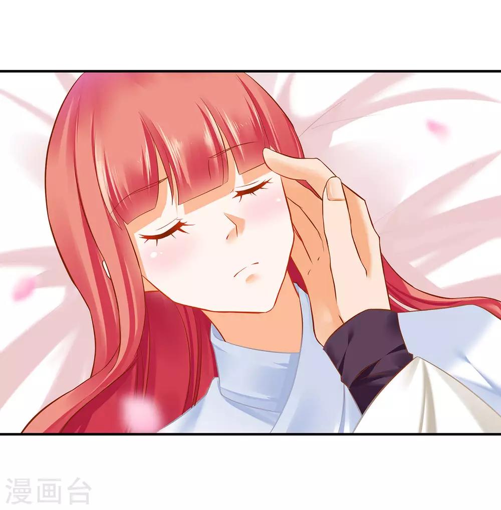 第197话 解毒28