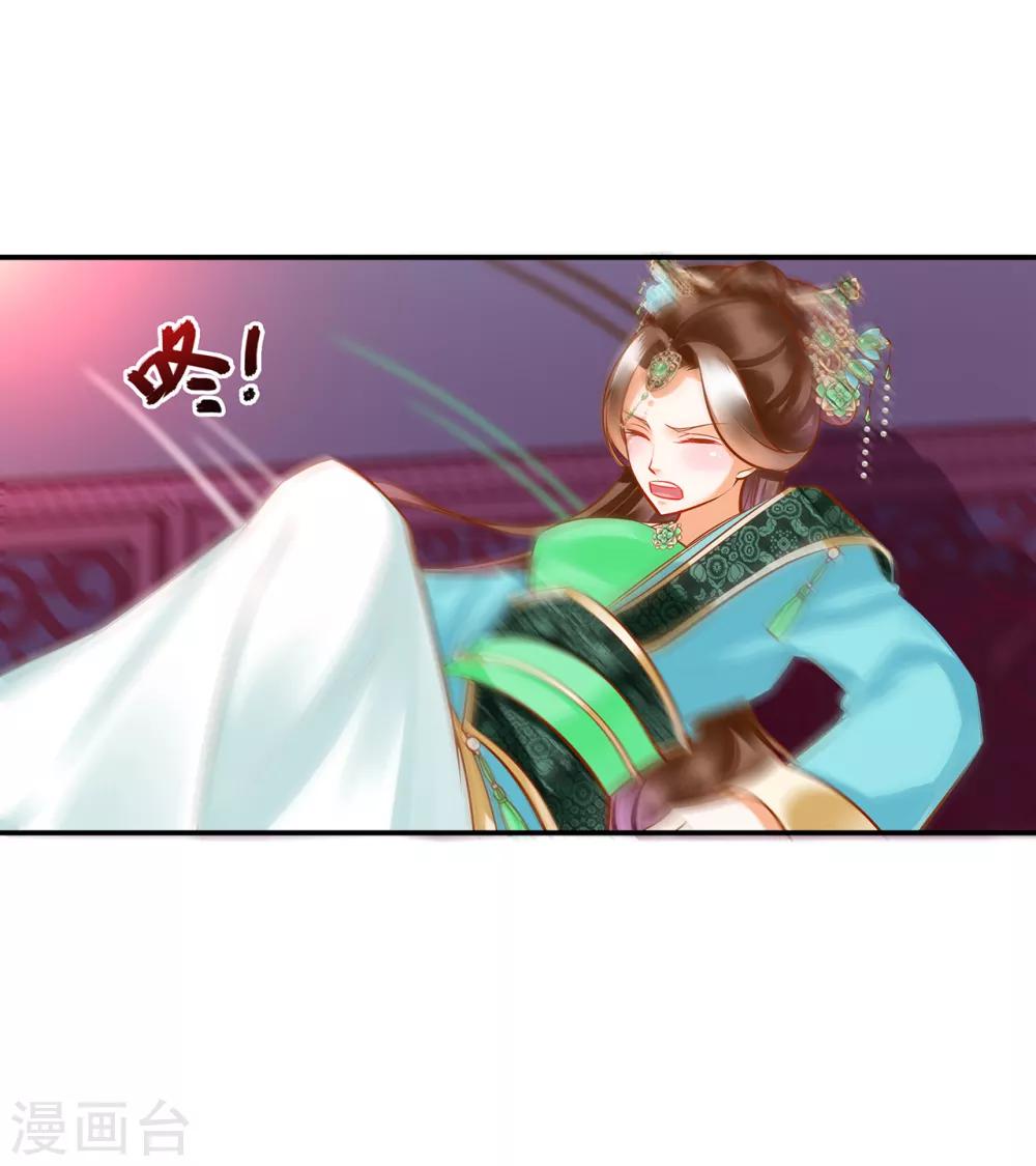 第87话 恶有恶报16