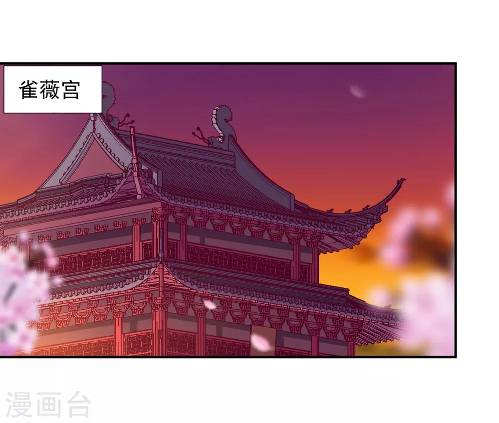 第73话 堪比狗皮膏药6