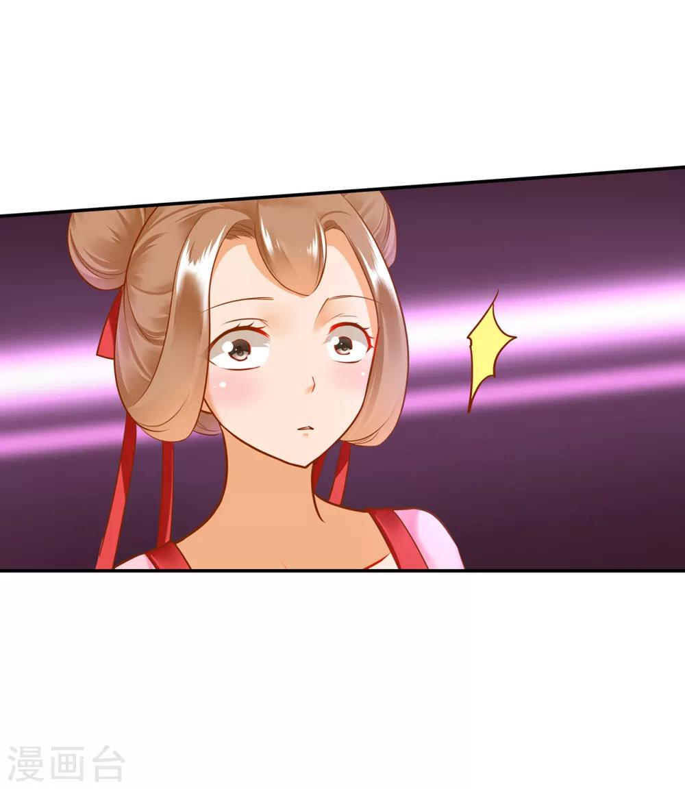 第55话 放不下的人37
