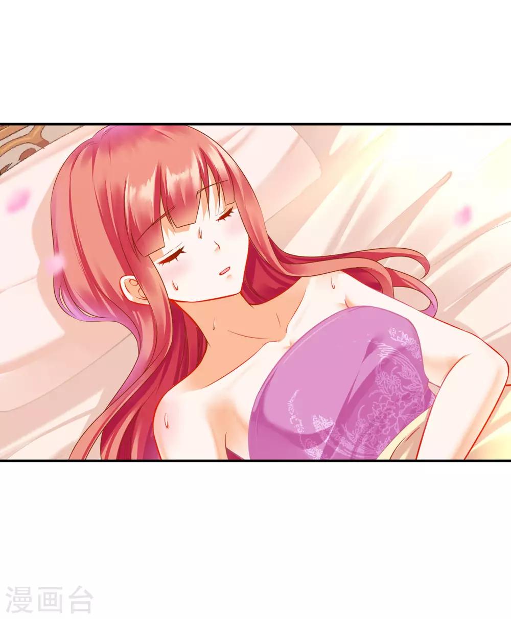 第177话 男人有古怪，必定有猫腻2
