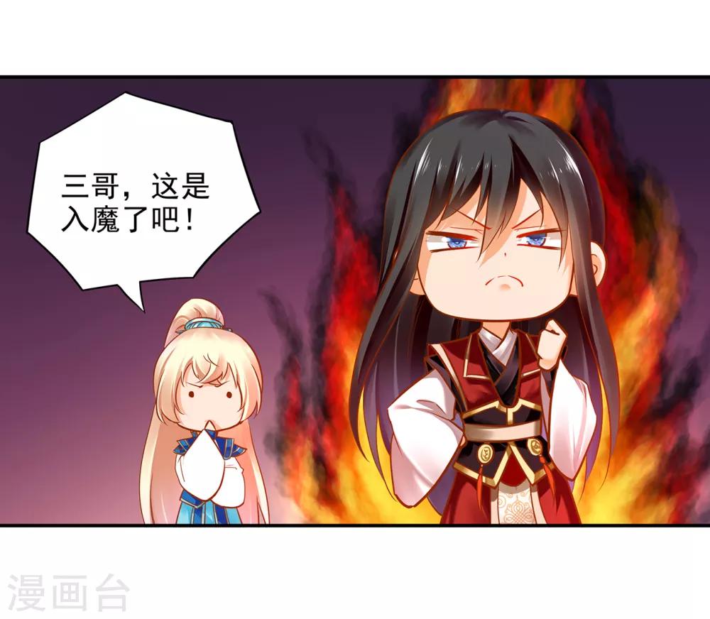 第65话 话动情至此20