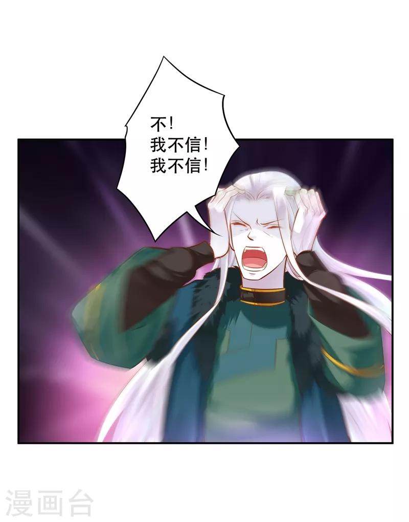 第118话 不到最后一刻绝不出现的救援队17