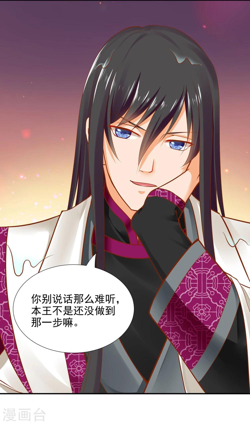 第16话 真是开窍了呀39