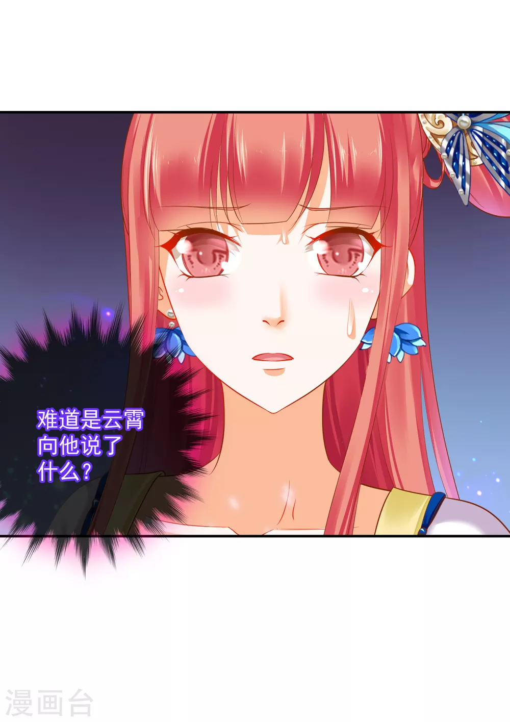 第222话 我不是你的俘虏15