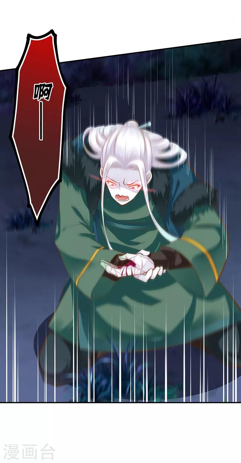 第118话 不到最后一刻绝不出现的救援队31