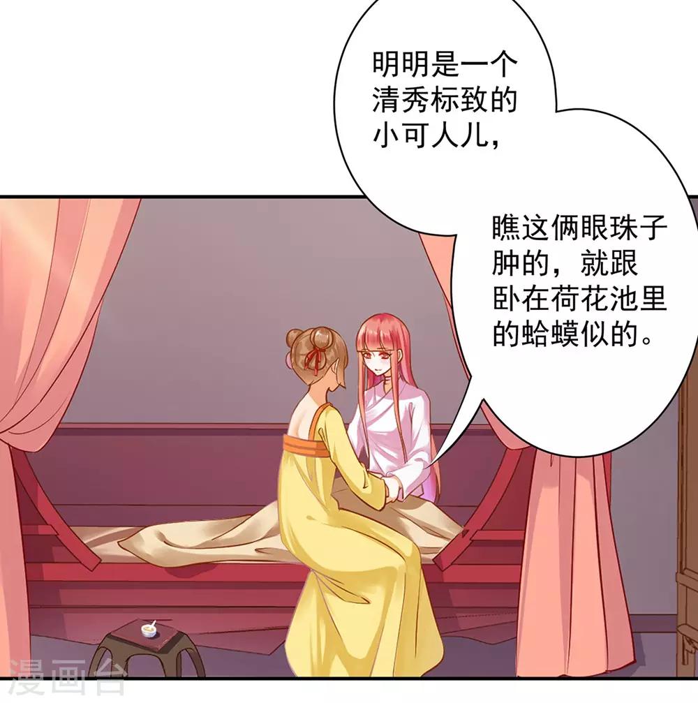 第127话 我想揍死我自己个儿30