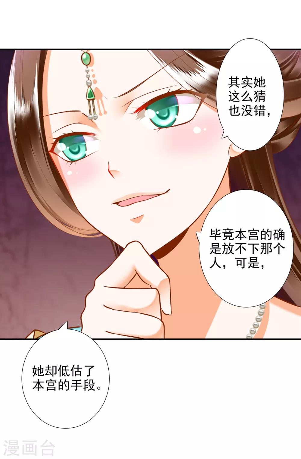 第55话 放不下的人23