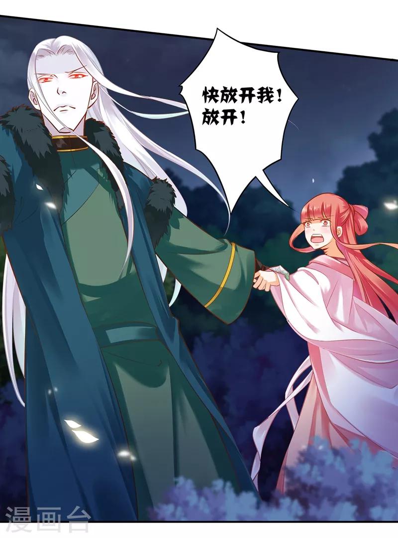 第118话 不到最后一刻绝不出现的救援队22