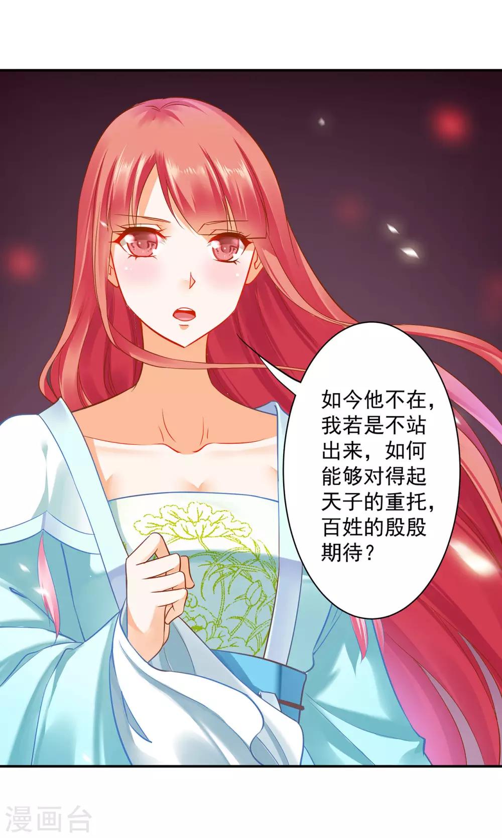 第189话 流民涌入16