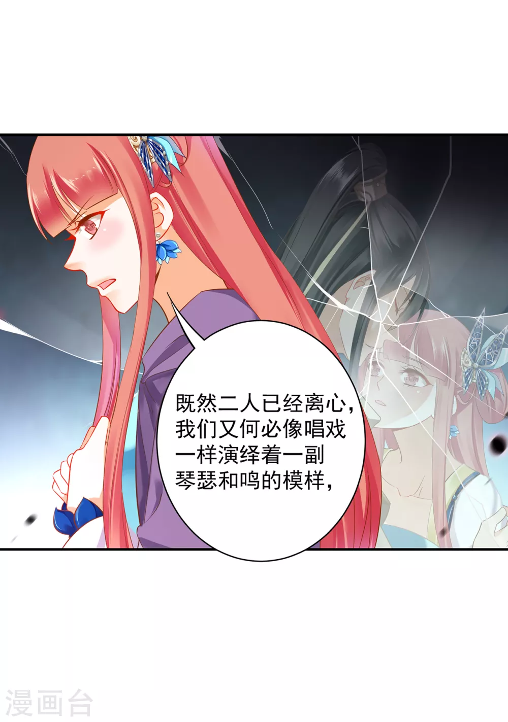 第232话 走哪儿都要跟着14