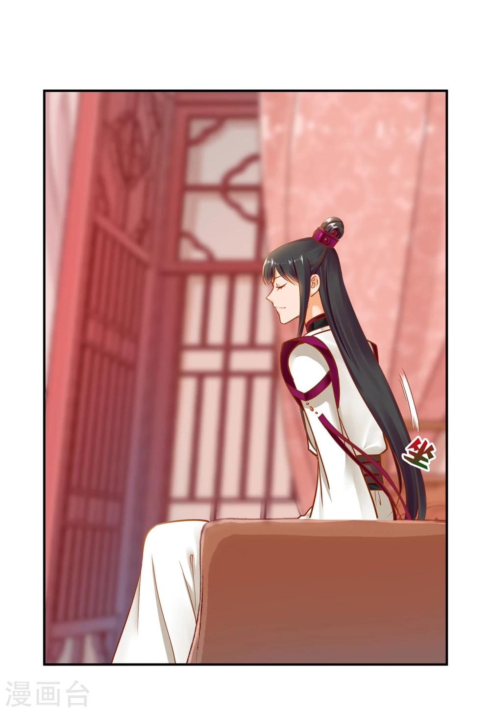 第15话 磨人的小妖精17