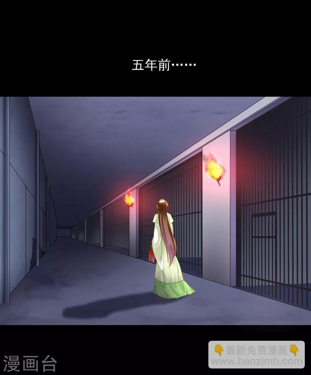 第138话 再美也只会让人恶心的女人18