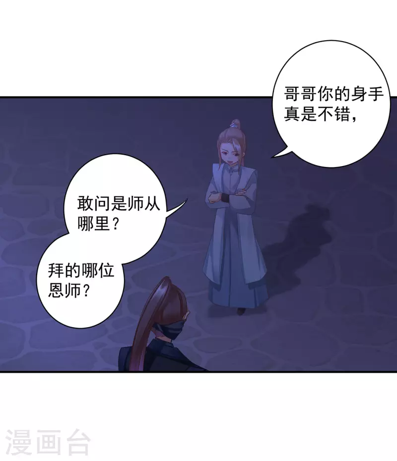 第251话1